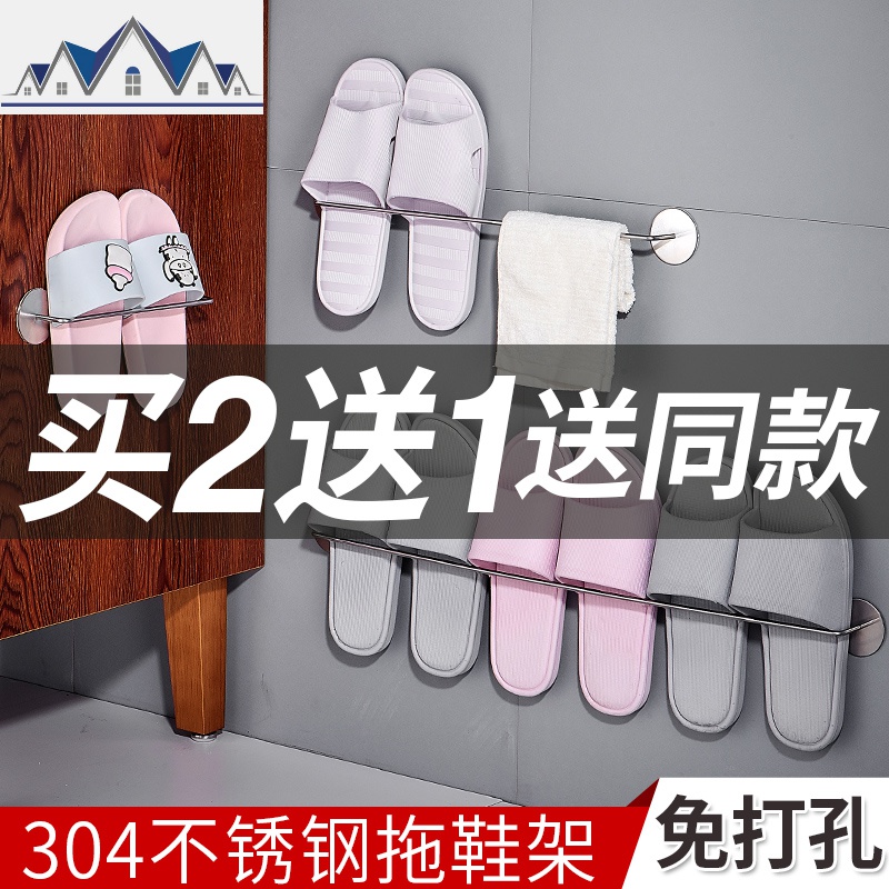浴室挂鞋放拖鞋架壁挂式免打孔厕所卫生间吸盘洗手间洗澡间墙上 三维工匠收纳层架高清大图
