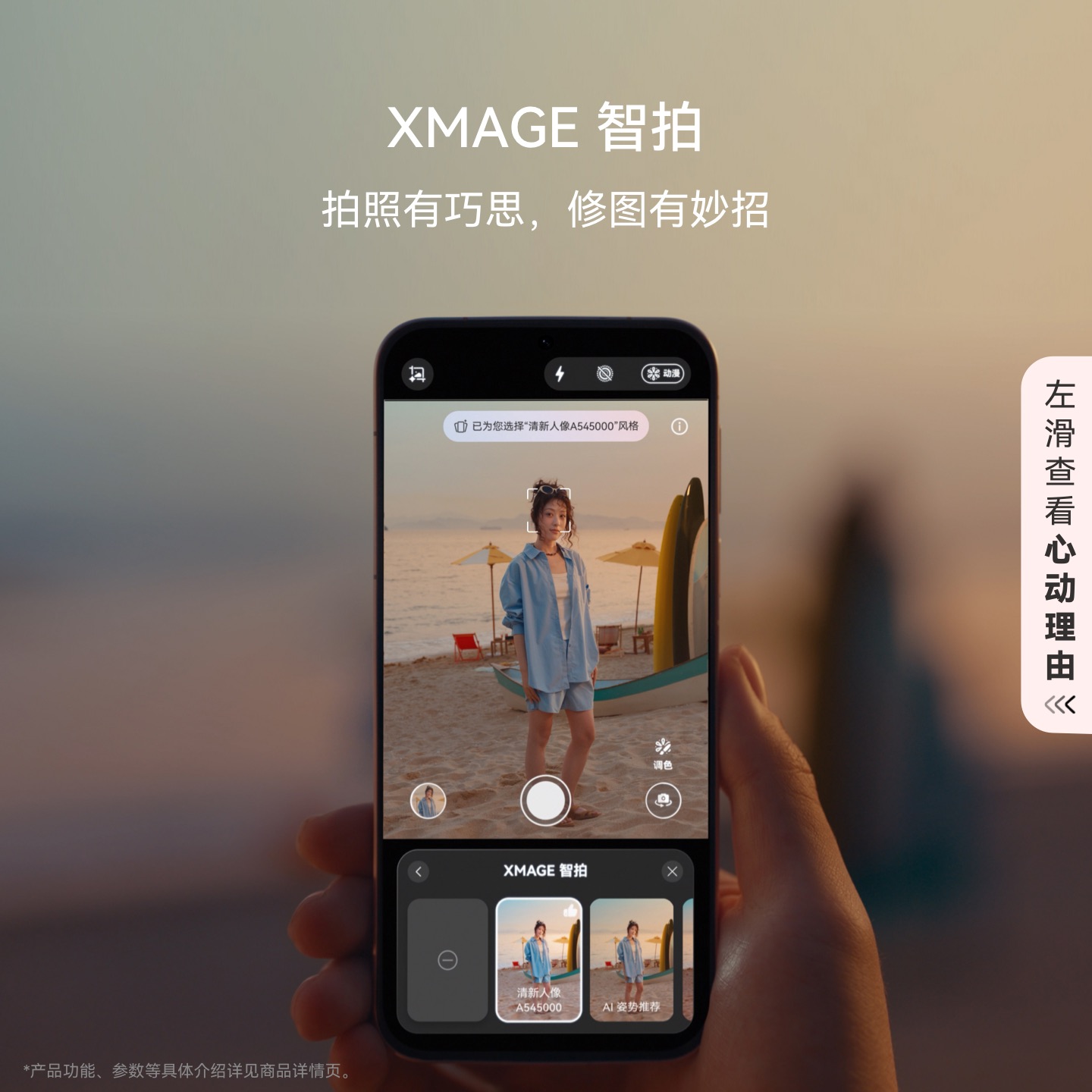 华为/HUAWEI Pura 90 Pro (MLN-AL00) 16GB+512GB 椰青白 超聚光微距长焦 XMAGE智拍 麒麟9030S 鸿蒙智能手机高清大图
