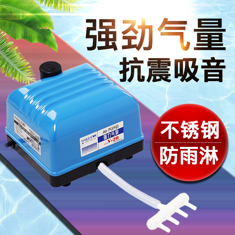 大气量加氧增氧机打氧气泵大型大功率鱼缸养鱼打氧机冲氧泵高清大图