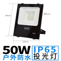 LED投光灯室外篮球场照明灯 户外防水投射灯工厂房车间庭院灯 200W 白光-115 货期1-2天 1盏