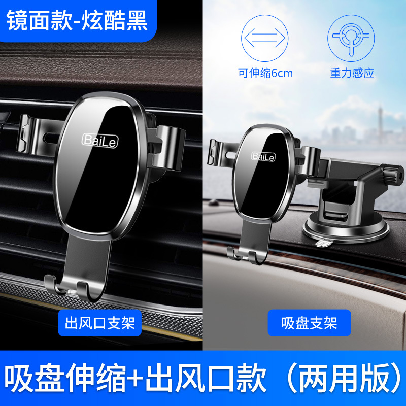 [补贴10%]车载手机支架2023新款万能汽车用支撑导航车内车上出风口固定专用