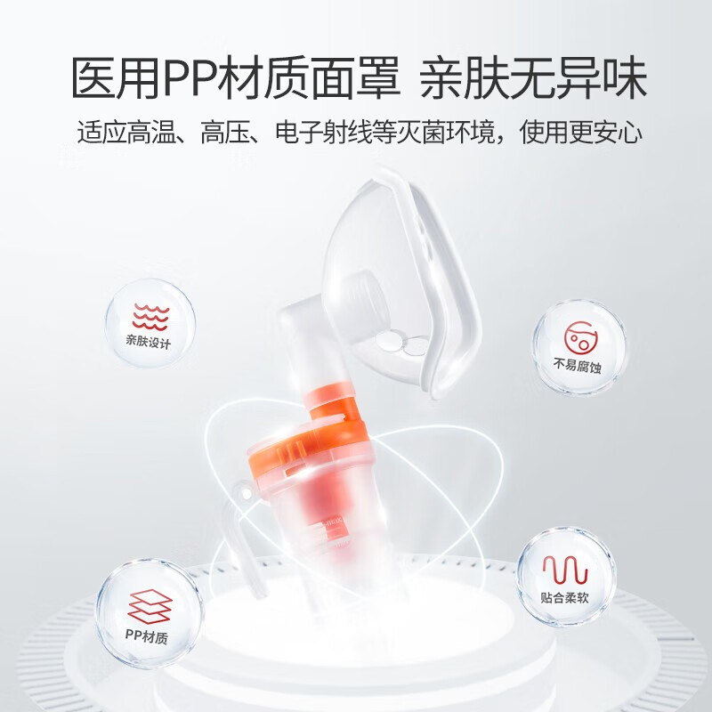 鱼跃(YUWELL)家用雾化器儿童雾化机成人医用级压缩式空气雾化器老人便携雾化仪 [雾化器405C]细分年龄 三档可调高清大图