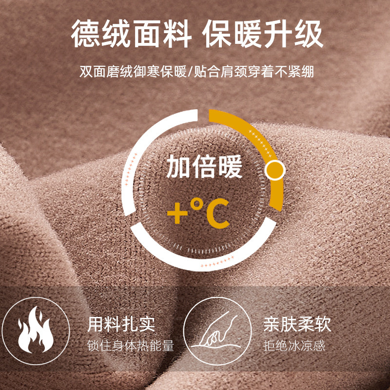 加厚防寒披肩四季保暖德绒护肩