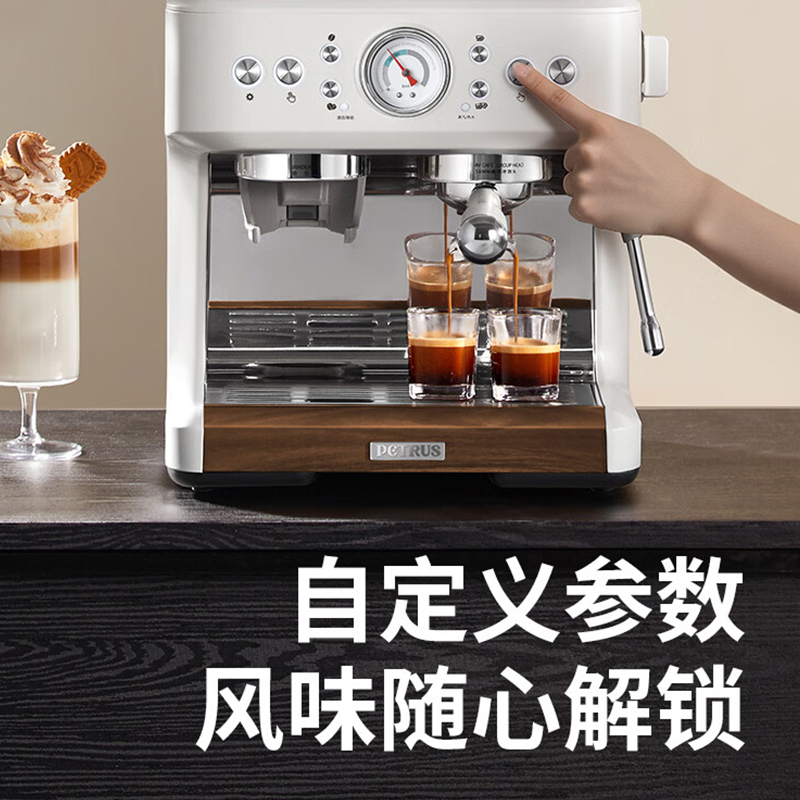 柏翠(petrus)意式咖啡机半自动家用奶泡机研磨一体小型双泵牛角手柄PE3899海盐白高清大图