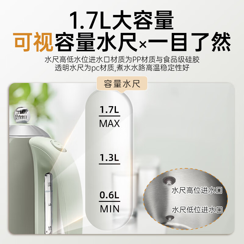 格来德(Grelide)D1701K烧水壶恒温家用电热水壶304不锈钢双层电水壶保温大容量1.7L开水壶防干烧 灰色高清大图
