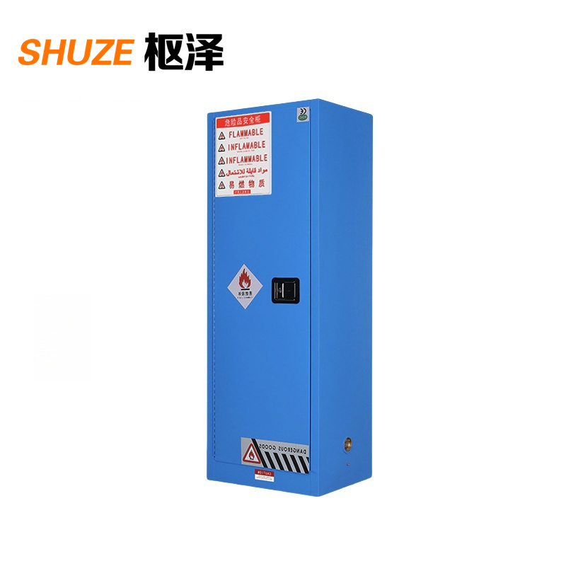 枢泽 防爆柜 存放柜 22加仑 台高清大图