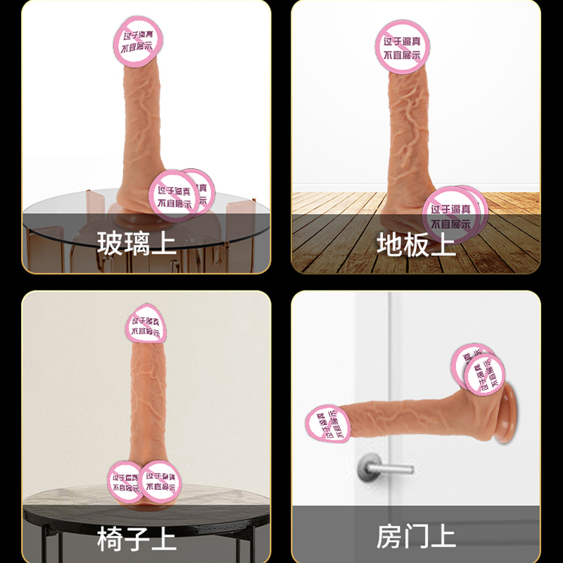 沃色仿真阳具自慰器女高潮女性专用成人性用品自动抽插超软假阴茎