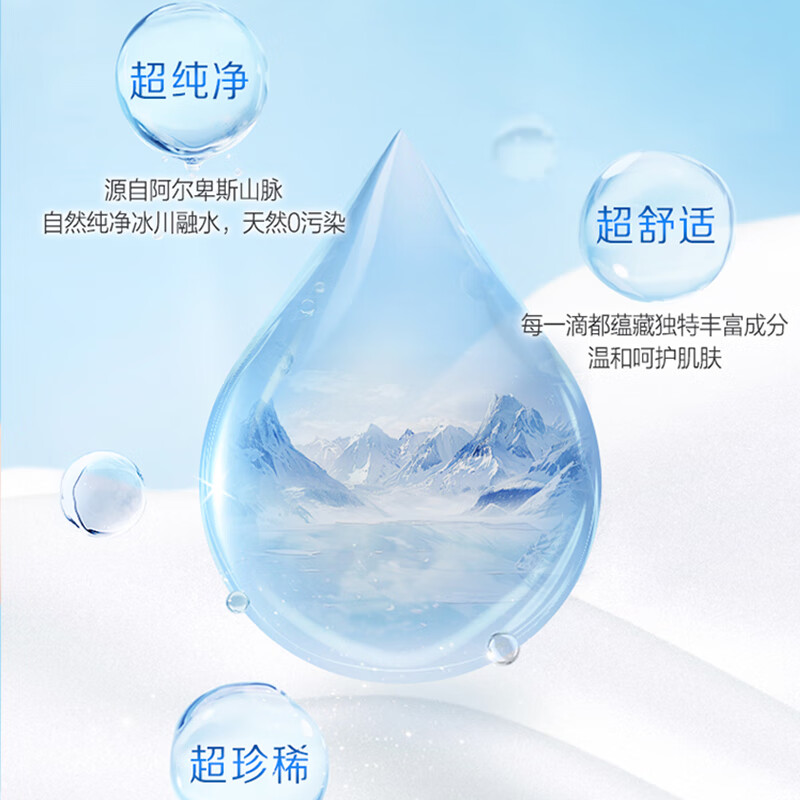 得宝(TEMPO) 湿巾 小雏菊系列纯水超迷你湿厕纸(7片/包×6包)高清大图