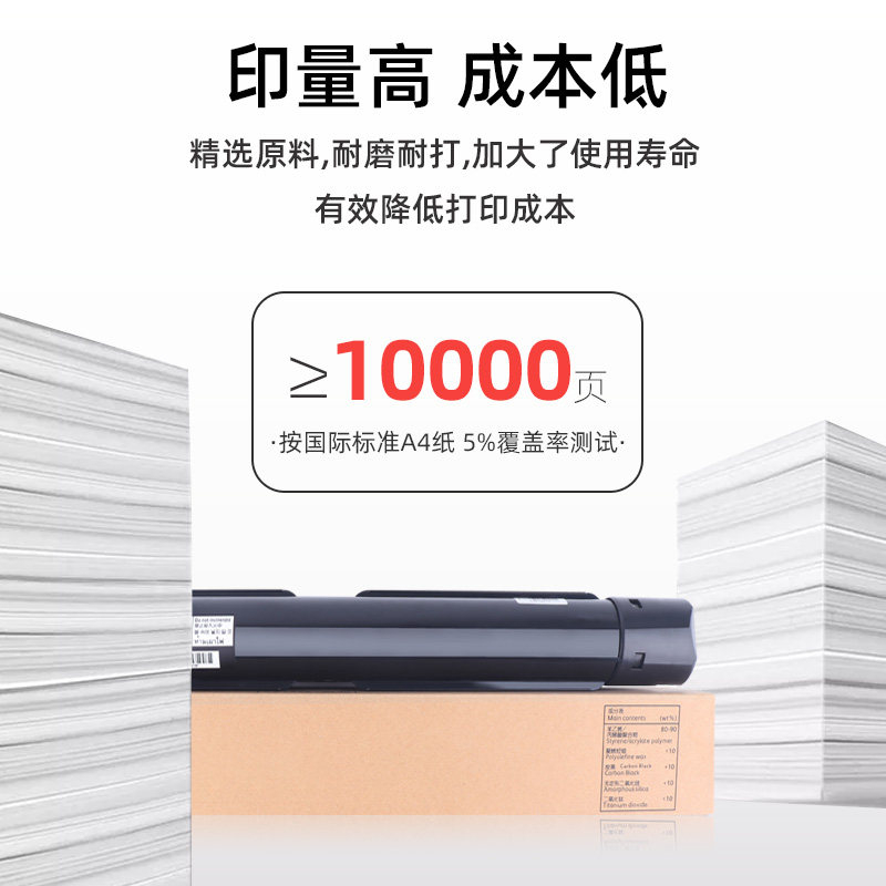适用富士施乐Apeos 2150N/2350NDA粉盒2150 2350打印机墨盒CT203552墨粉CT351309高清大图