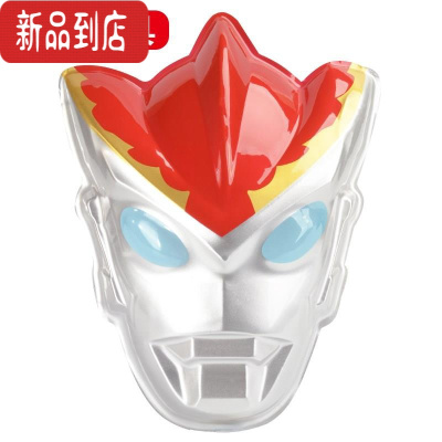 真智力赛罗奥特曼面具儿童男孩发光的玩具全脸面罩迪迦欧布泰罗 红色 罗索面具发光玩具