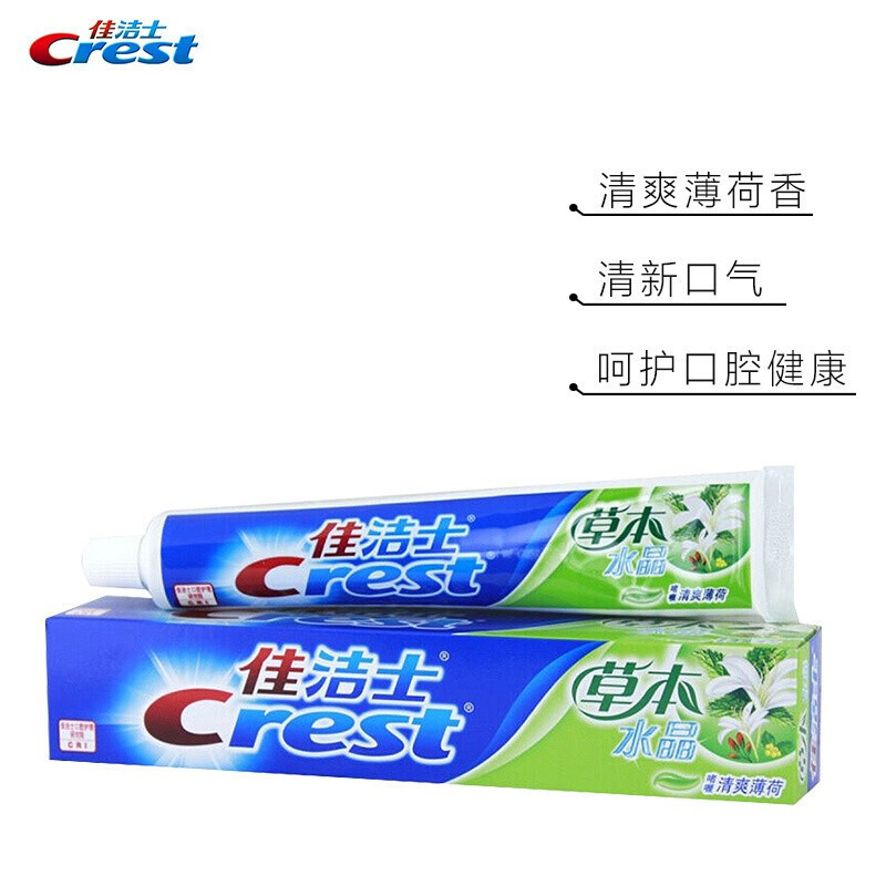 佳洁士草本水晶牙膏90g*3 健齿口气清新 清爽薄荷香高清大图