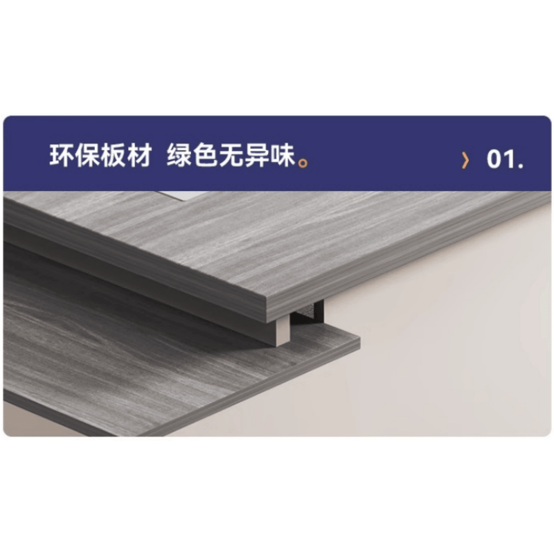 亿洛莱 办公桌 180*80*75cm 张高清大图