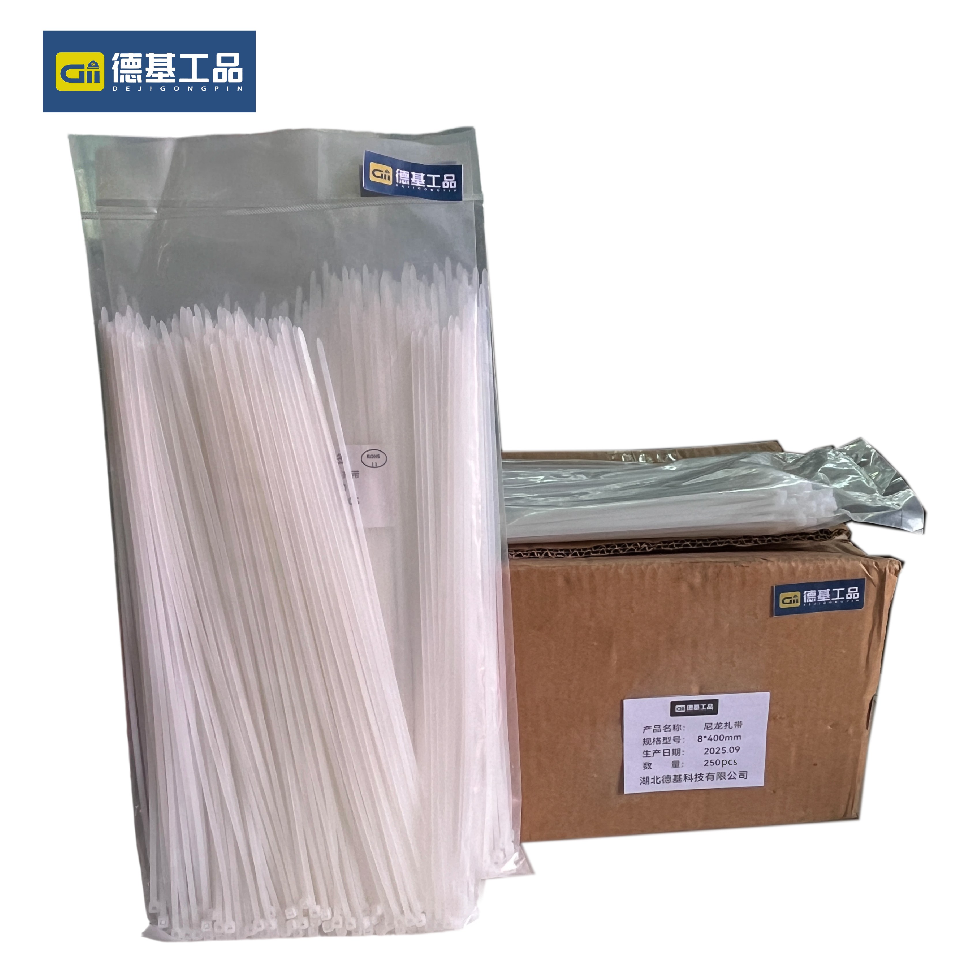 德基工品 尼龙扎带 8*400mm 包高清大图