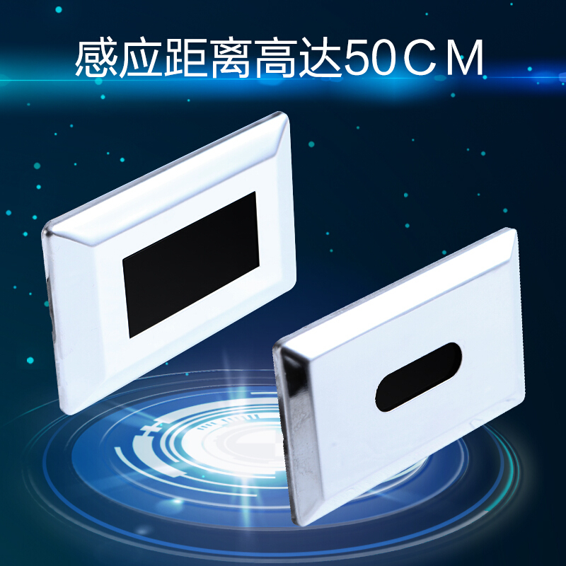 冲水阀冲洗小便器厕所配件感应器全自动小便斗冲水一体化小便池电磁阀按式小便池全铜 单感应面板