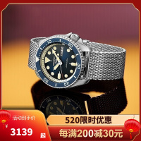 精工(SEIKO)手表 新盾牌5号系列100米防水自动上链米兰带蓝盘水鬼运动自动机械男表 SRPD71K1新款机械表男