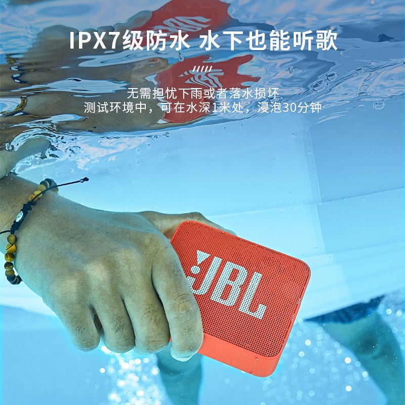 JBL GO2 音乐金砖二代 便携式蓝牙音箱+低音炮 户外音箱 迷你小音响 防水设计 儿童在线学习 居家教育 柠檬黄