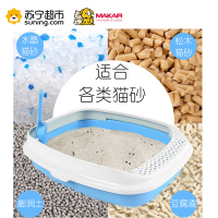 美卡(makar)小号猫砂盆半封闭式漏砂踏板猫厕所幼猫猫屎盆 白色S