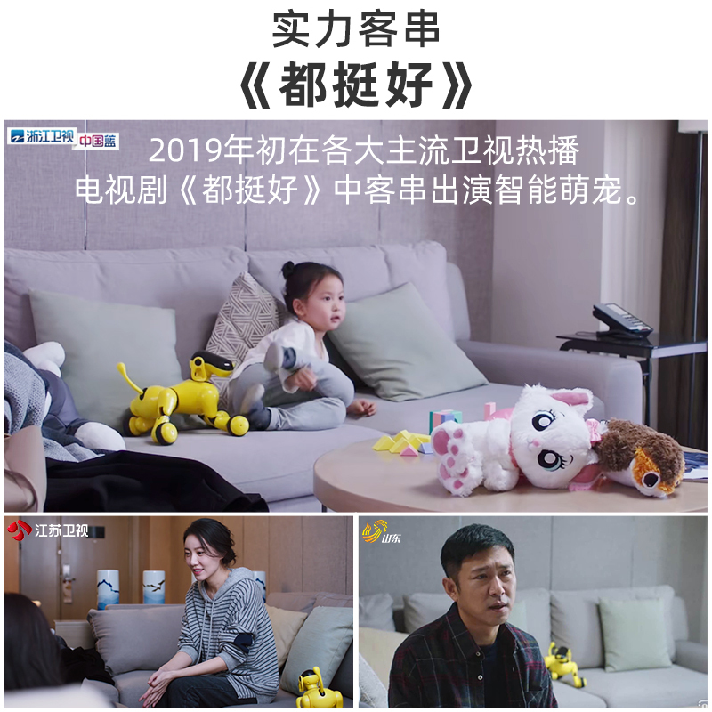 天博智 可旺二代AI智能仿生机器狗 儿童礼物智能玩具狗 遥控电动语音对话互动早教编程智能机器人