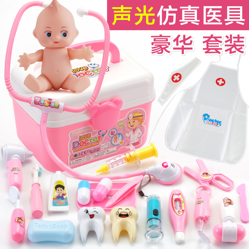 儿童小医生玩具套装工具箱女孩医院过家家男孩宝宝打针北美 粉色35件套收纳盒高清大图