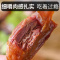 鸭胗五香香辣鸭肫小包装卤味即食熟食休闲小吃美食零食批发