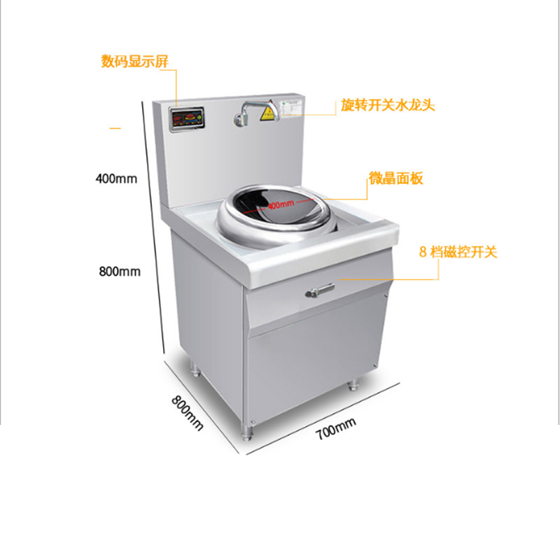 厨禾 CH-15XCWL 单头无尾小炒炉 立式凹面大功率商用电磁炉 电磁大锅灶 快餐连锁工厂单位食堂饭店厨房炊具15KW