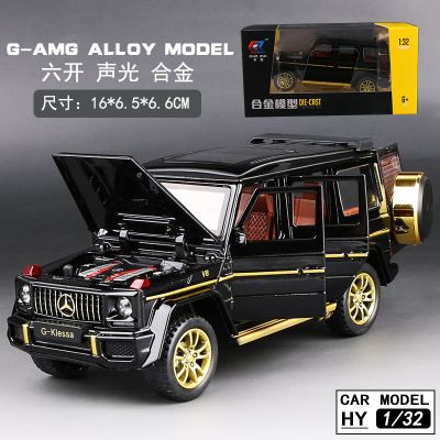 132奔驰g63亮黑奔驰大g合金模型车124大g63越野男孩礼物合金玩具车