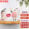 好奇(Huggies)铂金装 纸尿裤 婴儿尿不湿 中码M92片[6-11kg]