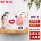 好奇(Huggies)铂金装 纸尿裤 婴儿尿不湿 中码M92片[6-11kg]