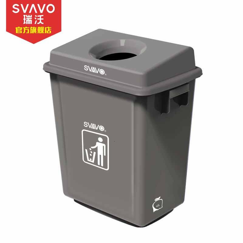 瑞沃(SVAVO) 瑞沃 垃圾桶卫生间塑料公用家用客厅卧室厨房带盖大号纸巾筒餐厅果皮箱 全灰色单位:个