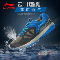 [自营]李宁(LI-NING) 2016秋季男士橡胶EVA透气慢跑步鞋ACGL081