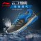 [自营]李宁(LI-NING) 2016秋季男士橡胶EVA透气慢跑步鞋ACGL081
