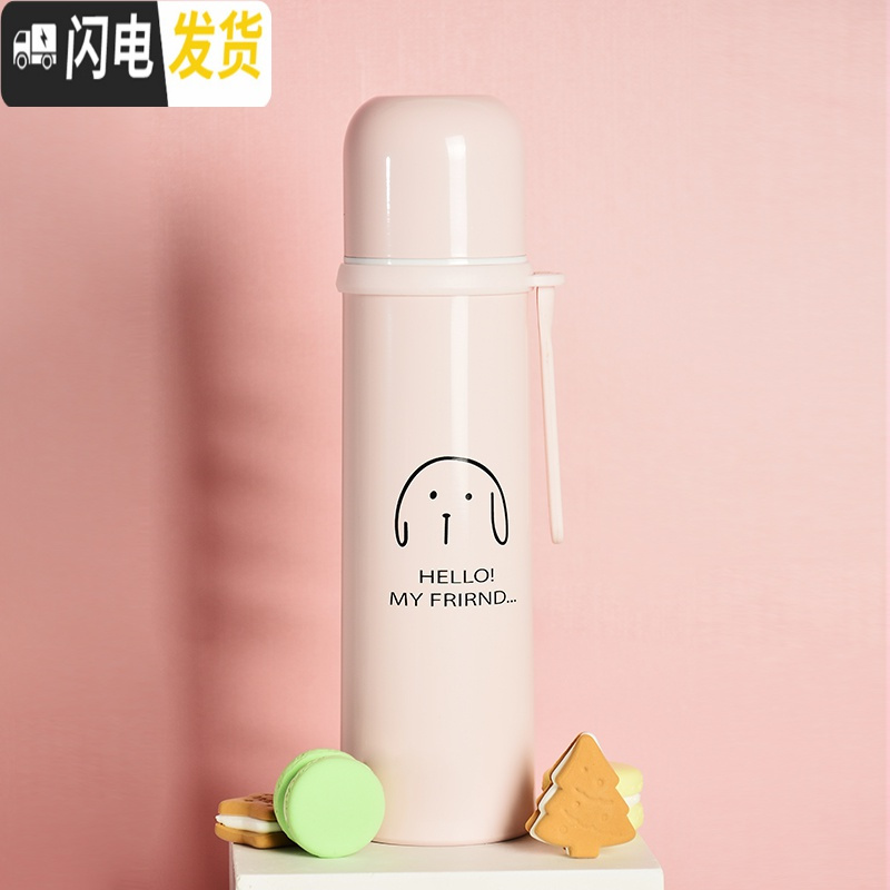 三维工匠小学生儿童水杯保温杯女可爱学生便携大容量简约带盖可喝水杯子女 粉色字母500+背带