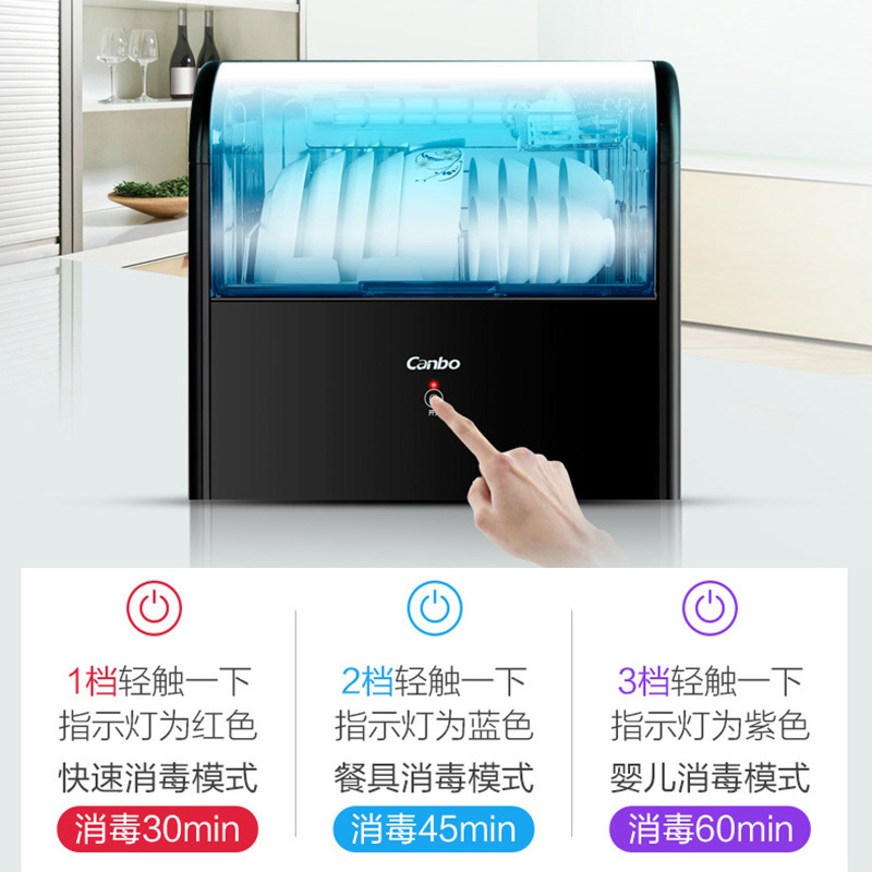 康宝(Canbo)XDZ33-A1消毒柜 家用小型台式迷你桌面厨房碗筷碗柜餐具烘干机 家用