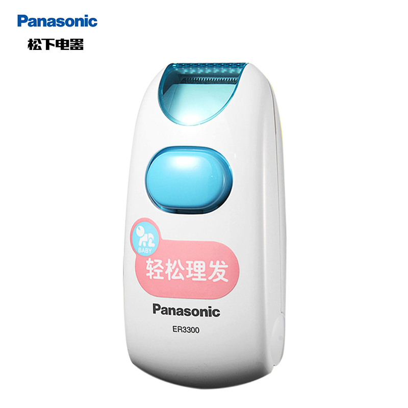 松下(Panasonic)儿童理发剪ER-3300-W 三合一 安全静音 蓝白色高清大图