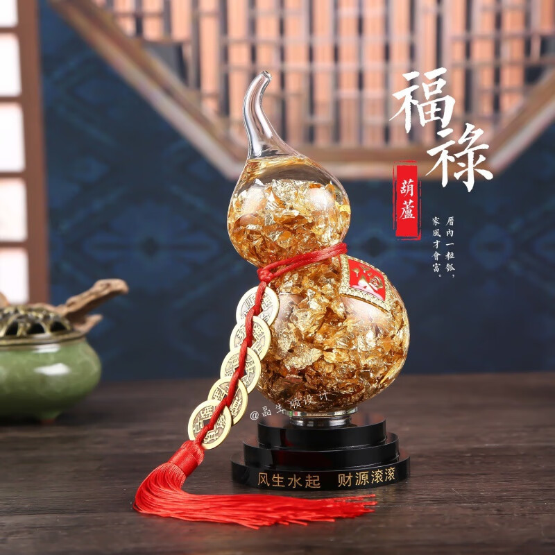 维诺亚五帝钱水晶葫芦风水摆件客厅财位公司收银台桌面开业银行送礼高清大图