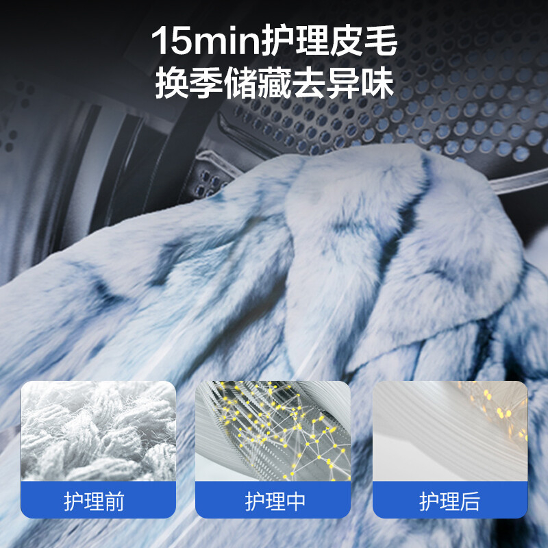 松下(Panasonic) 热泵式烘干机 烘护机 除菌除味 皮毛养护衣干即停 NH-9098V高清大图