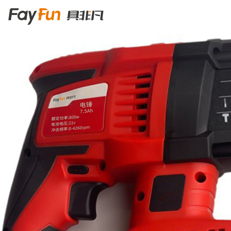 具非凡 电锤 7.5Ah一电台高清大图