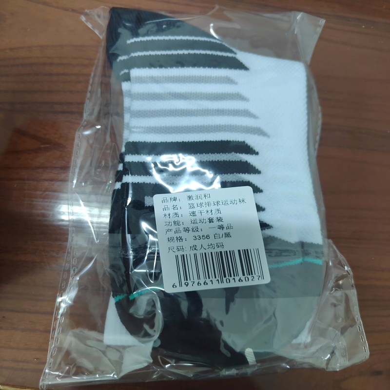徽润和 篮球排球运动袜 3356 双高清大图