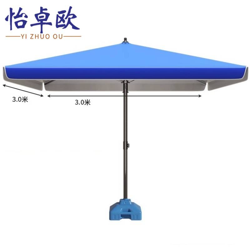 怡卓欧 户外伞3米把