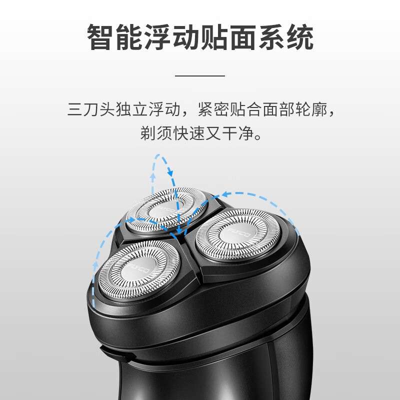 博锐(POREE)剃须刀电动全身水洗干湿两用胡须刀自动刮胡刀贴面浮动三刀头须刨送父亲男朋友生日礼物 PS156