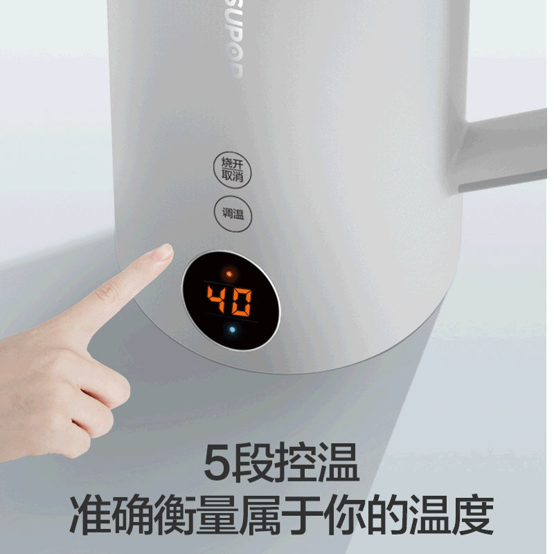 苏泊尔(SUPOR)电热水壶1.5L家用自动断电智能恒温热水壶保温泡茶不锈钢烧水壶SW-15J69A