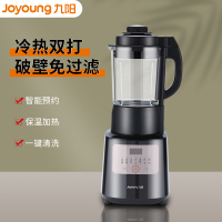 九阳新款破壁机家用小型豆浆料理全自动加热多功能Y903旗舰店正品 Y903太空灰
