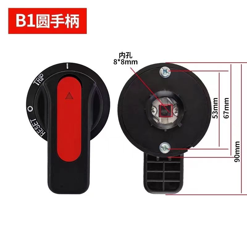 万莱云特 老款50铝合金窗户锁扣平开窗 GCS抽屉柜开关配电柜手柄B190MM(内孔8*8)
