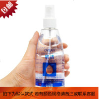 魏美人75%家用消毒酒精喷雾乙醇皮肤物品杀菌酒精医疗医用喷剂消毒液