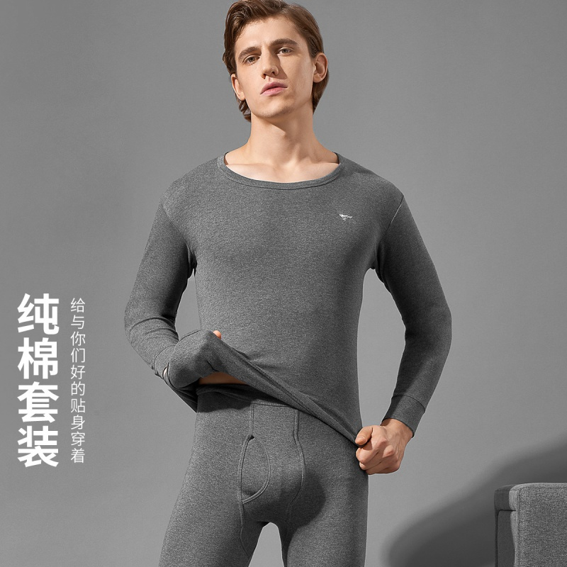 [新疆棉]男式全棉秋衣秋裤圆领男士保暖内衣套装纯棉【价格 图片 品牌
