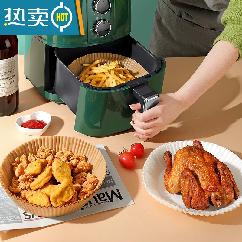 敬平山本空气炸锅专用纸吸油纸锡纸方形油纸垫家用烘焙纸盘垫纸6寸l2 [大号加厚]本色50张(5-8L炸锅用)买高清大图