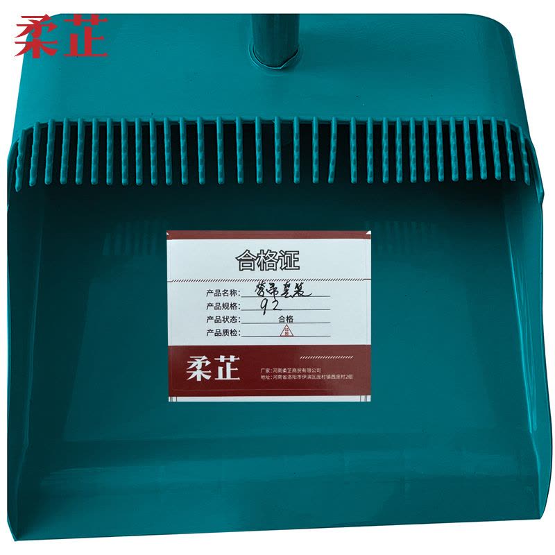 柔芷 笤帚套装 q2 套图片