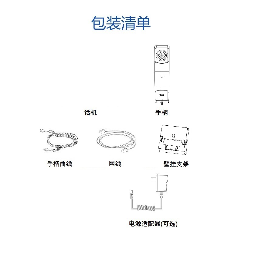 HHtek安卓智能话机 UCV10 (带摄像头带电源)高清大图