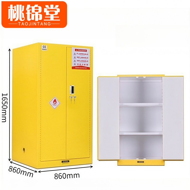 桃锦堂 防爆柜60加仑 台高清大图