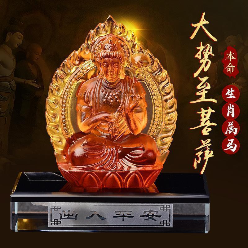 美帮汇属马势至车座琉璃大势至菩萨佛像汽车内摆件高清大图
